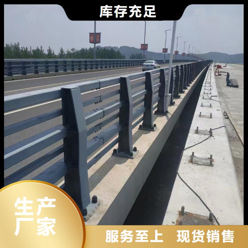 Q355C喷塑护栏