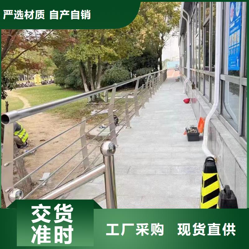 Q355C碳钢护栏价格从优