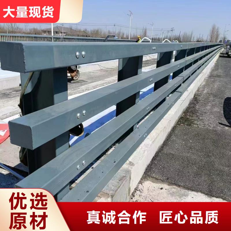 Q355C防撞护栏专业厂家