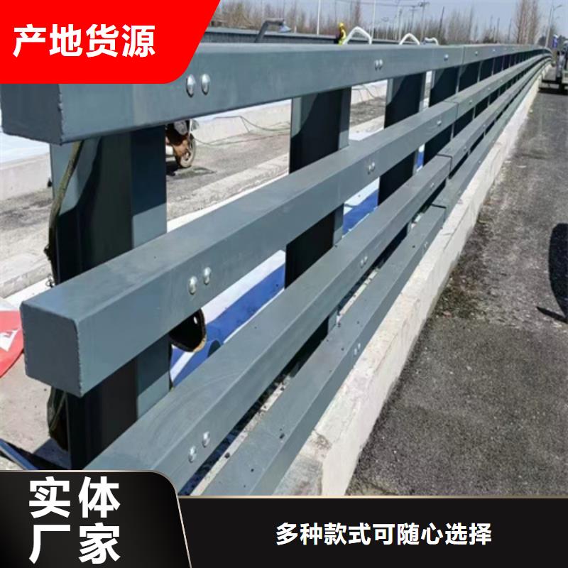 Q355C喷塑护栏大品牌口碑好