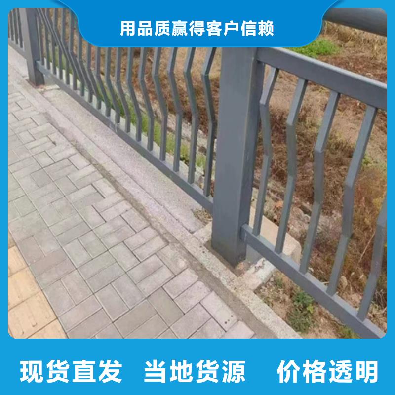 Q355C喷氟碳漆护栏