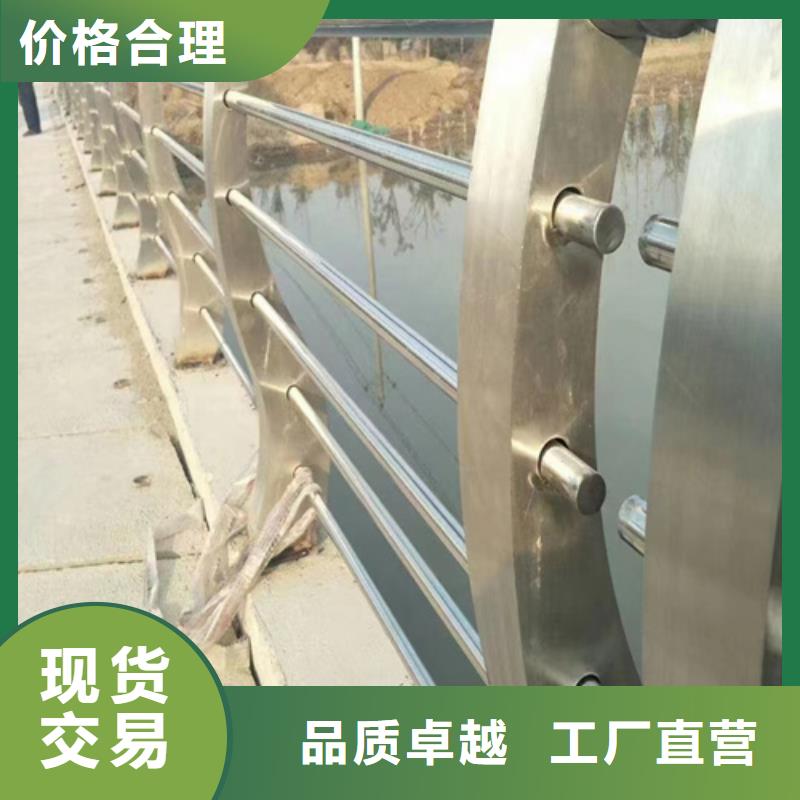 Q355B喷氟碳漆护栏库存量大