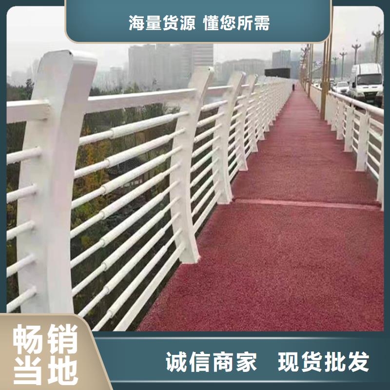 Q355B河道护栏现货供应