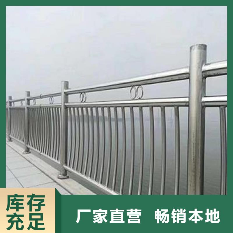 Q355D河道护栏库存量大