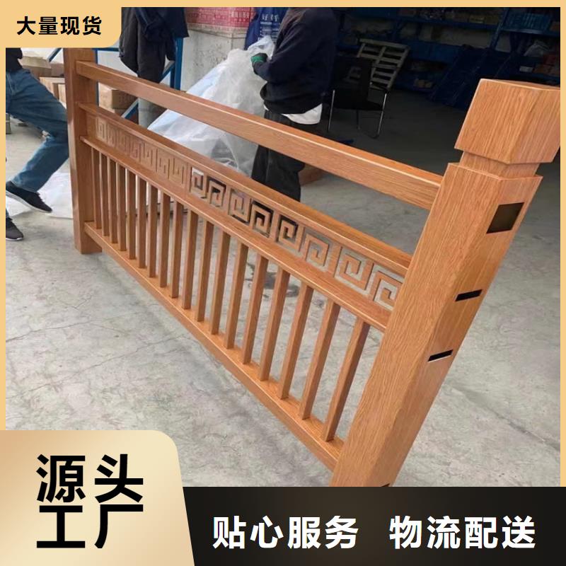 保亭县Q355D碳钢护栏交货快