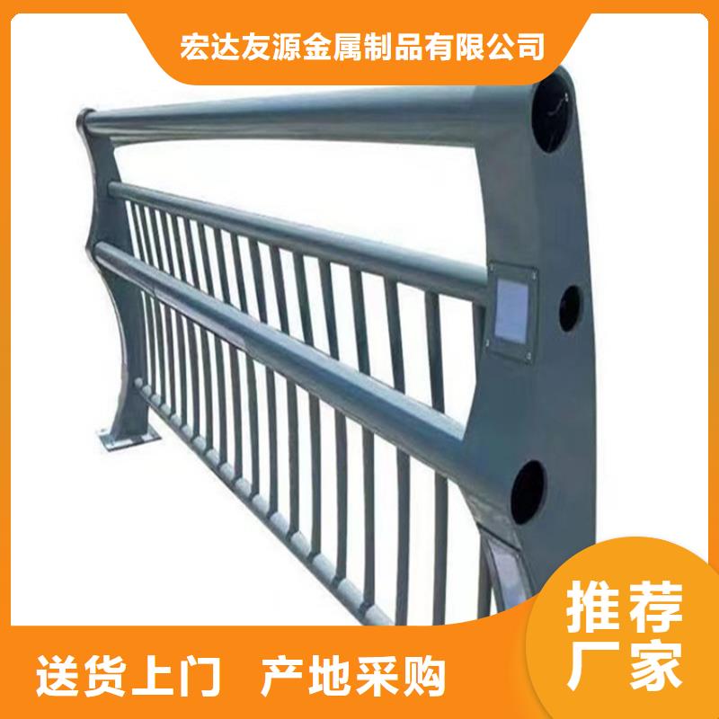 Q355C喷塑护栏
