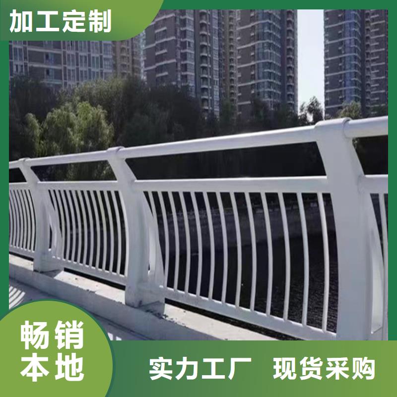 郑州不锈钢复合管护栏大量现货