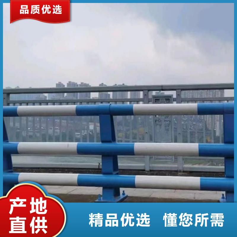 Q355B喷塑护栏售后服务完善