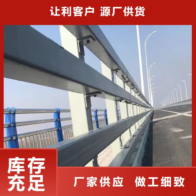 供应防撞护栏全国统一价