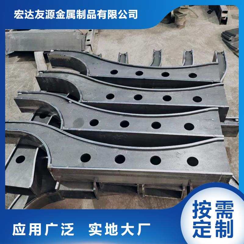 Q355C防撞护栏多种样式