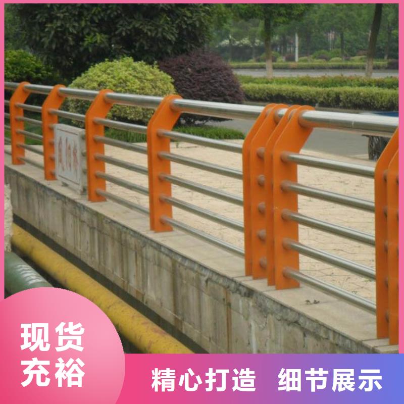 Q355C喷塑护栏选择多样
