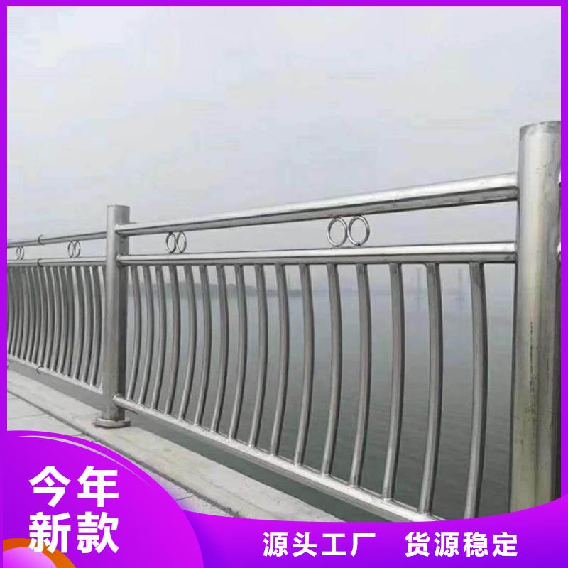 Q355C喷氟碳漆护栏规格齐全
