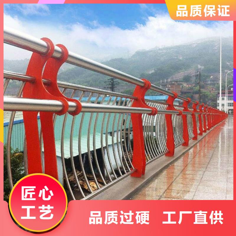 成都不锈钢复合管护栏厂-成都不锈钢复合管护栏厂货源充足