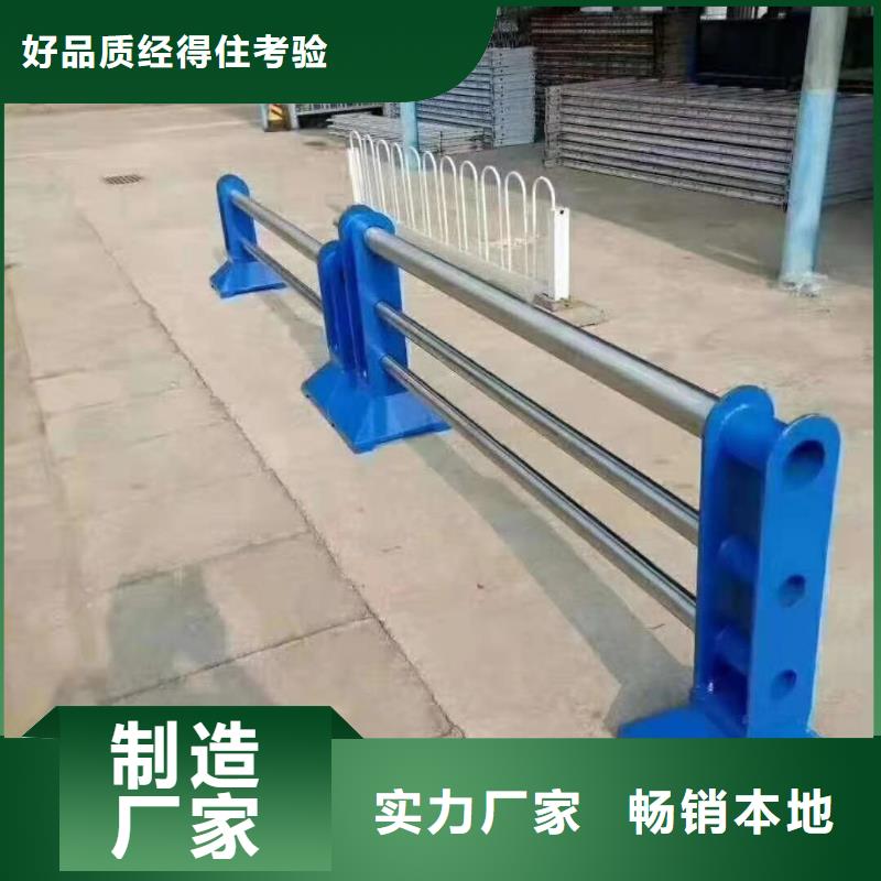 Q355B喷塑护栏