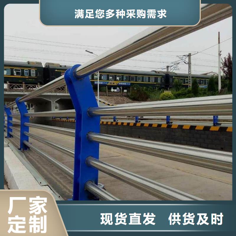 Q355D喷塑护栏形式