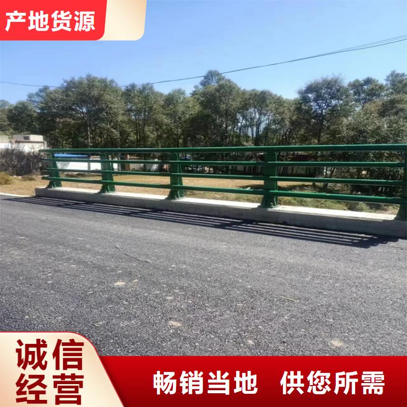供应防撞护栏全国统一价