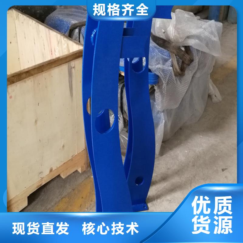 Q355B喷氟碳漆护栏厂家批发