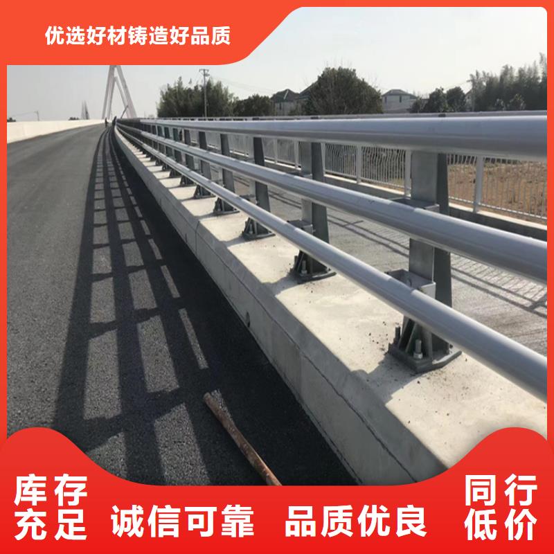Q355B喷氟碳漆护栏库存量大