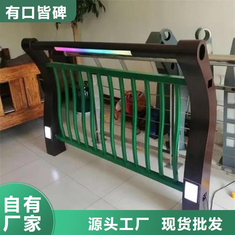 桥梁钢护栏形式