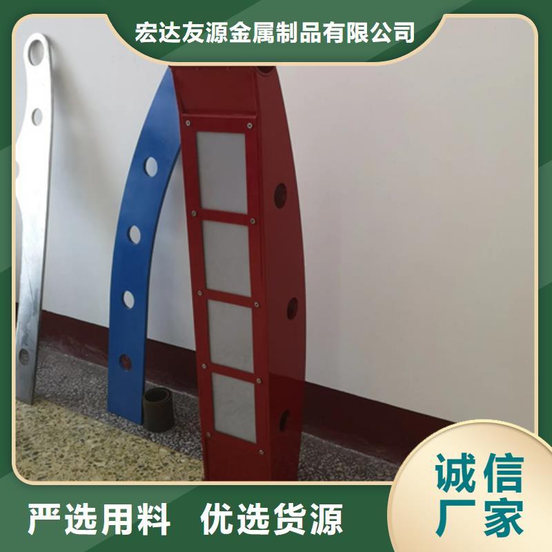 Q355C防撞护栏规格齐全