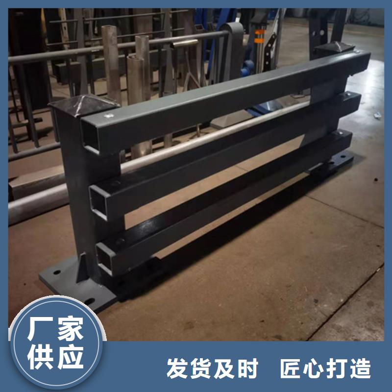 Q355B碳钢护栏价格从优