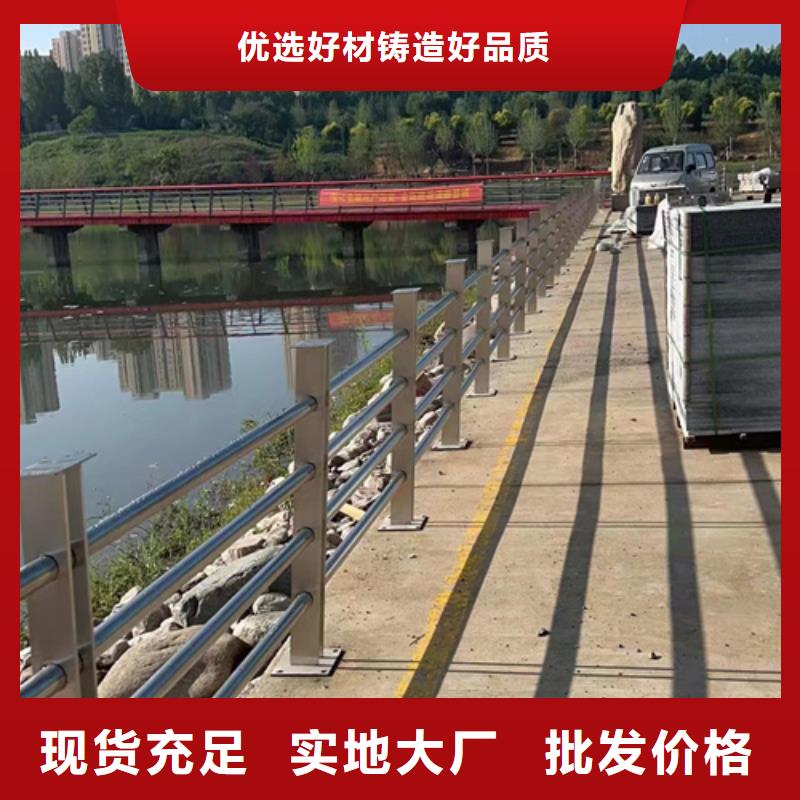Q355D碳钢护栏可定做