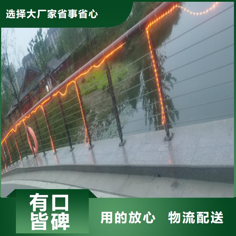 Q355B喷塑护栏厂家批发