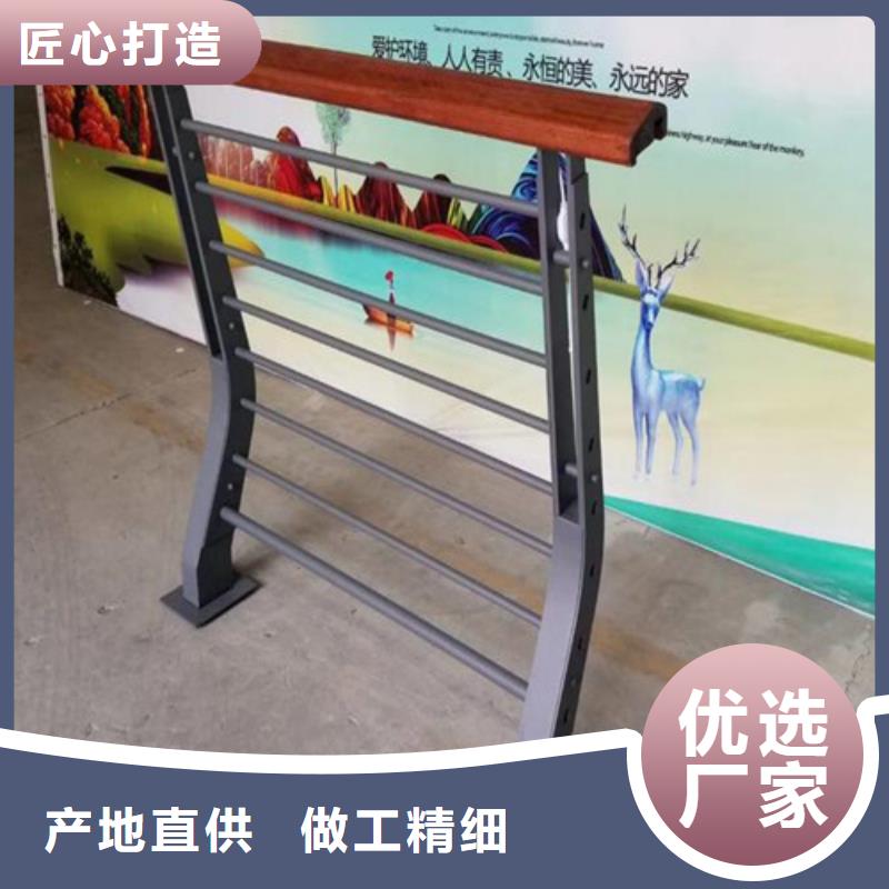 河道护栏样式
