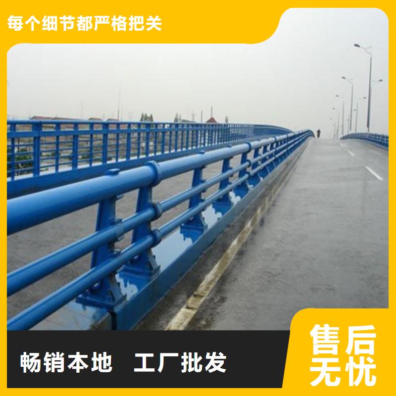 河道防撞护栏