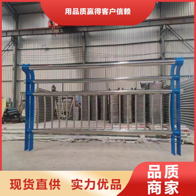 不锈钢复合管隔离护栏一对一服务
