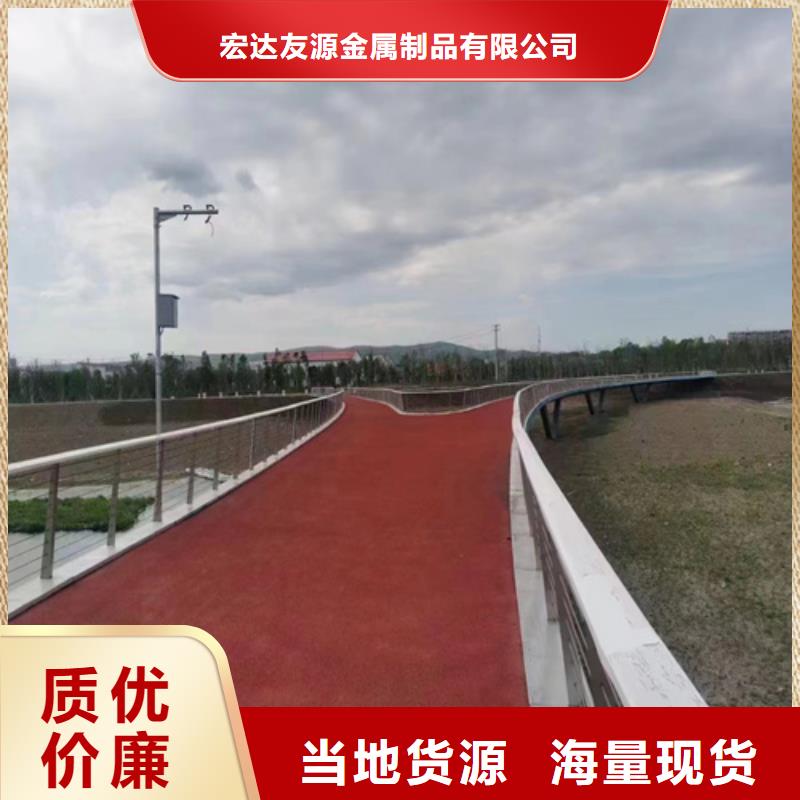 Q355C喷氟碳漆护栏给您底价优惠