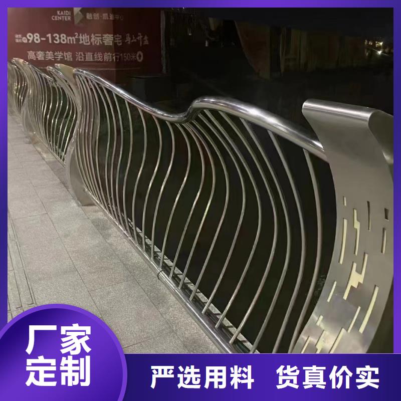 Q355D碳钢护栏货源稳定