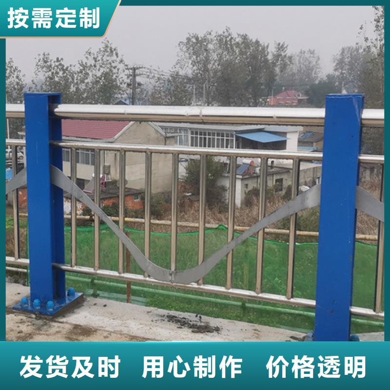 栈道护栏型号