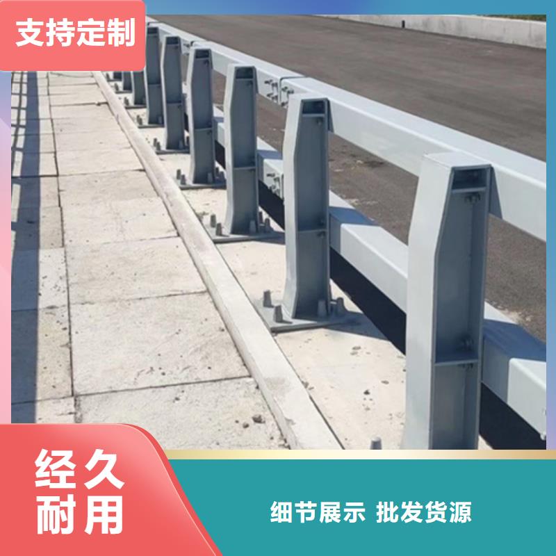 不锈钢复合管隔离护栏一对一服务