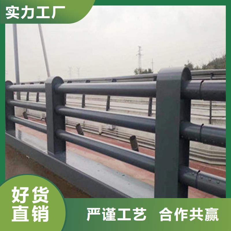 Q355C防撞护栏规格齐全