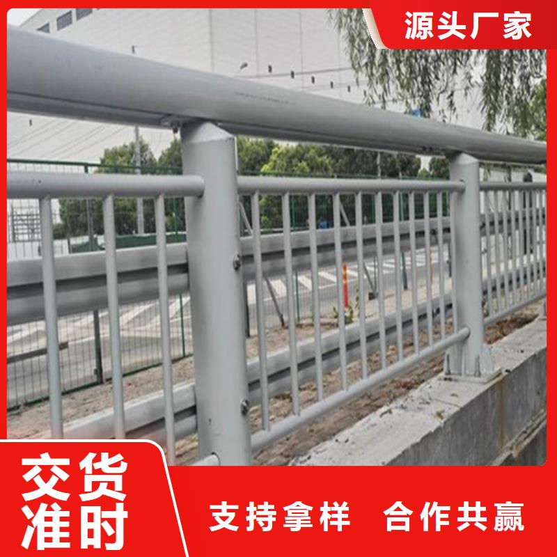 Q355D碳钢护栏可定做