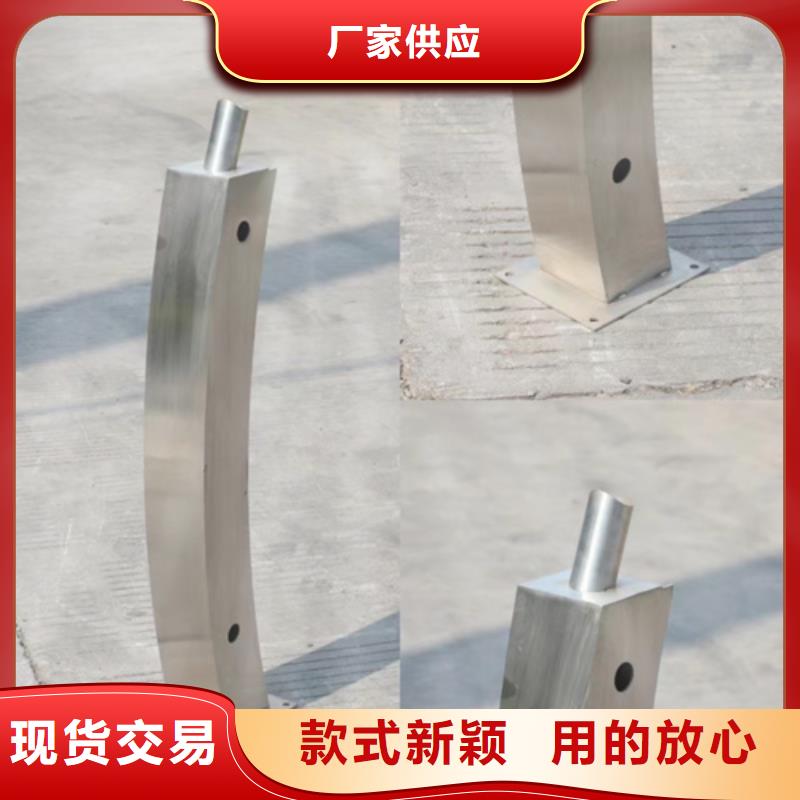 Q345C灯光防撞护栏是您