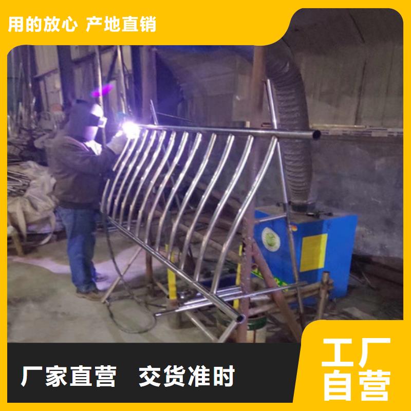 Q355C喷塑护栏现货供应