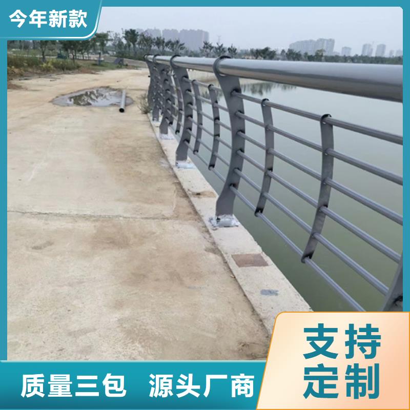 Q355D喷塑护栏规格齐全