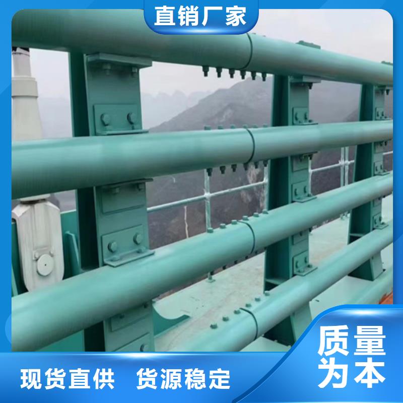 Q355D碳钢护栏现货供应