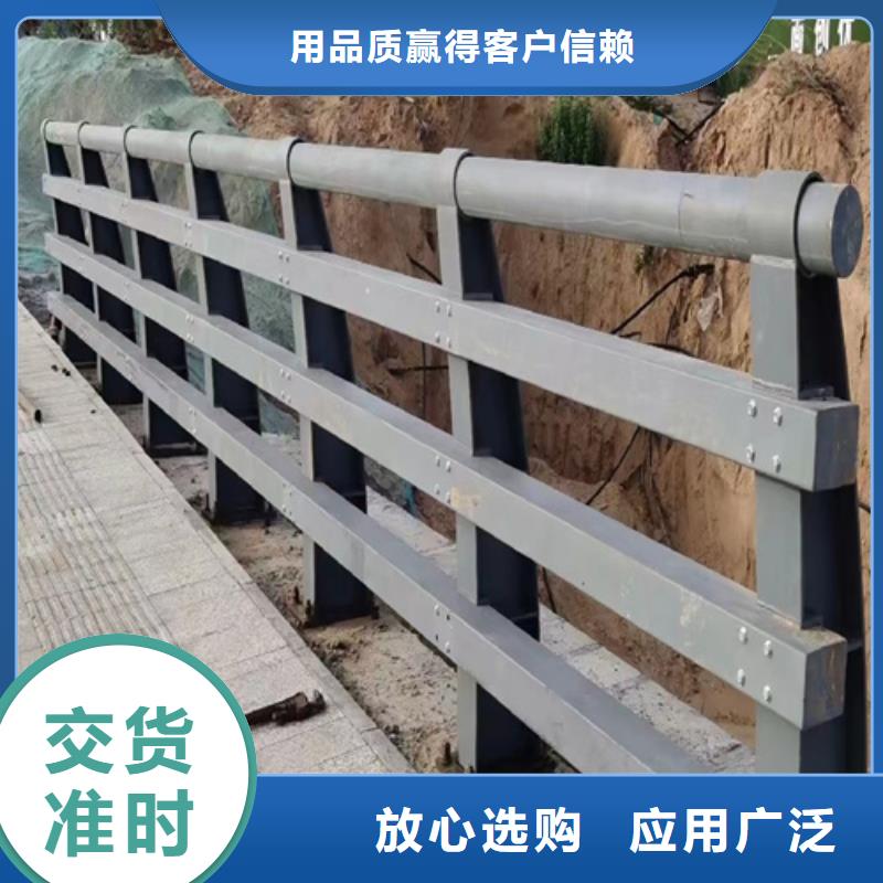 不锈钢防撞护栏