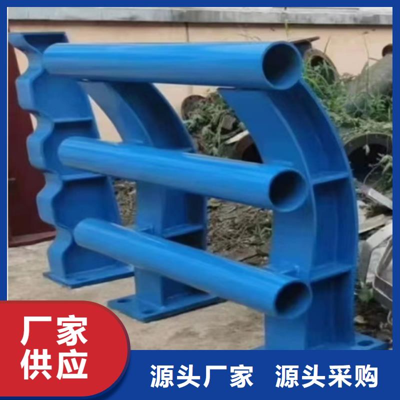 Q355B喷塑护栏价格从优