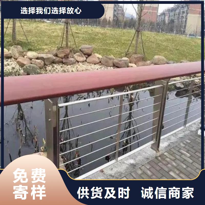 304不锈钢碳素钢复合管护栏