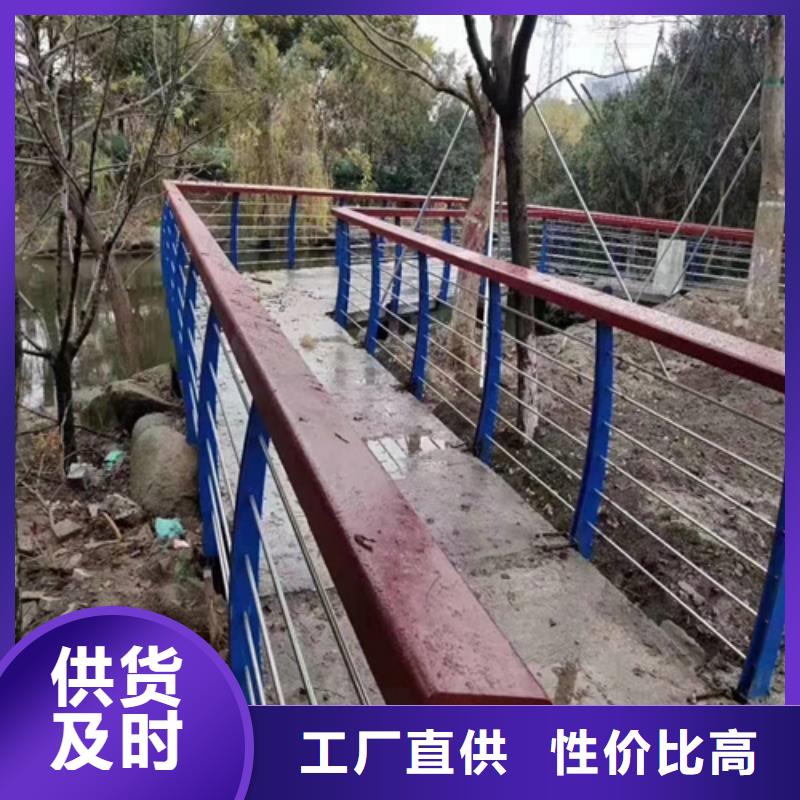 Q355D碳钢护栏库存量大