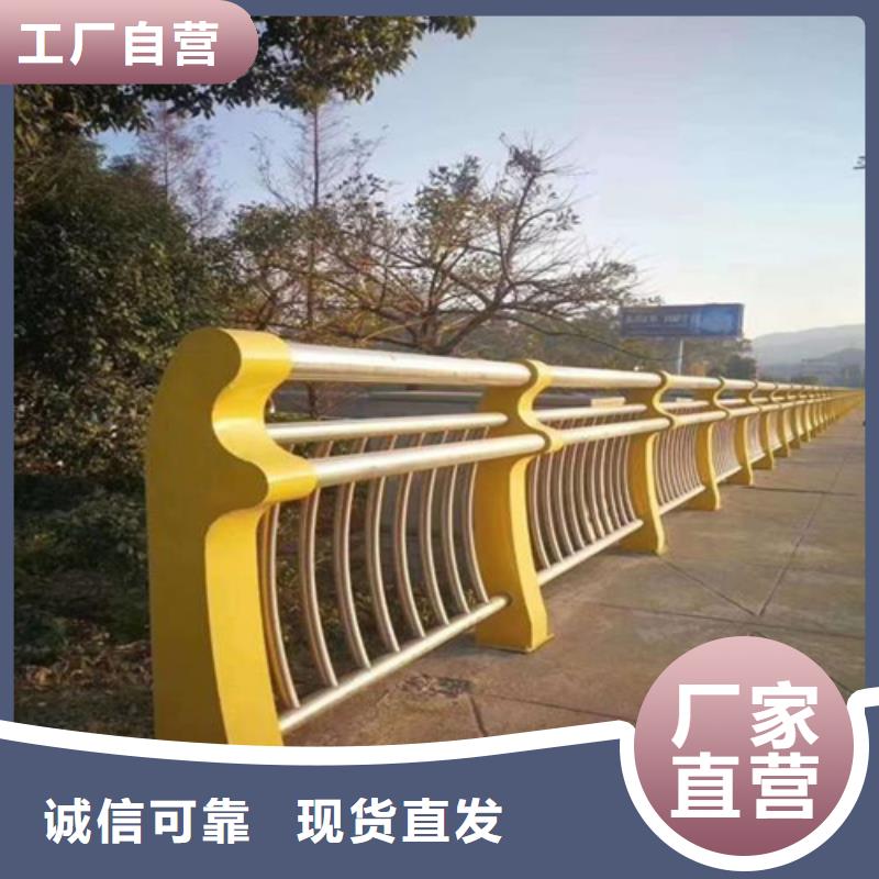 Q355E喷塑护栏现货供应