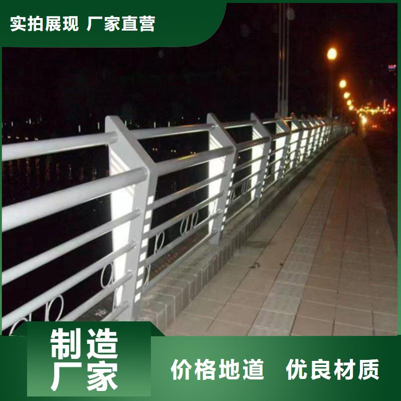 Q355B防撞护栏交货快