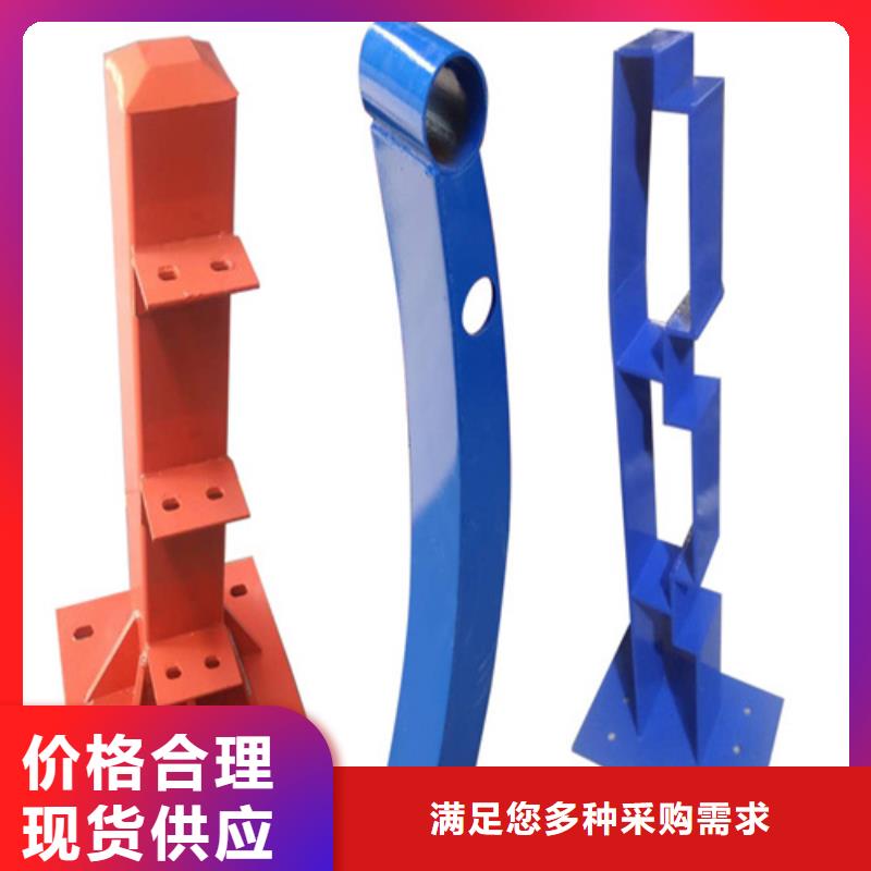 Q355B防撞护栏货源稳定