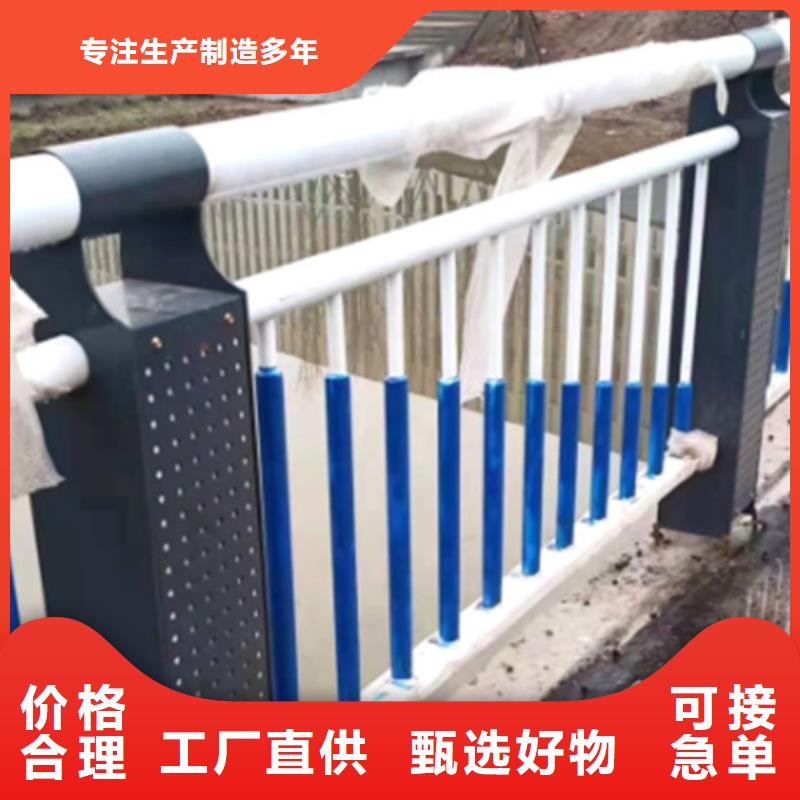 河道护栏形式
