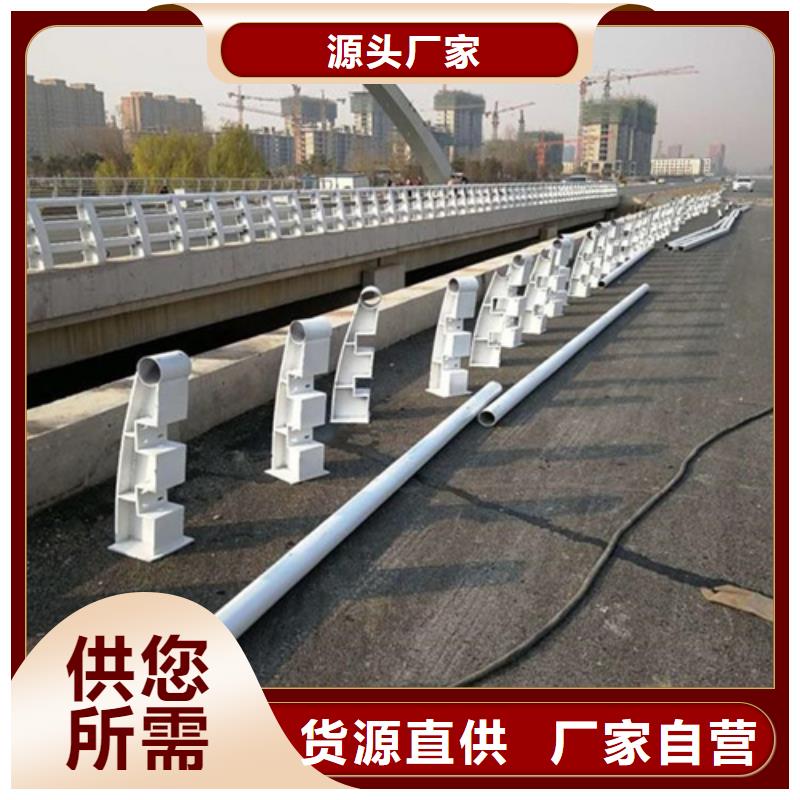 Q355B防撞护栏可定做