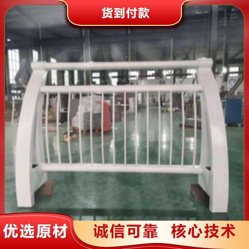 Q355B喷塑护栏价格从优